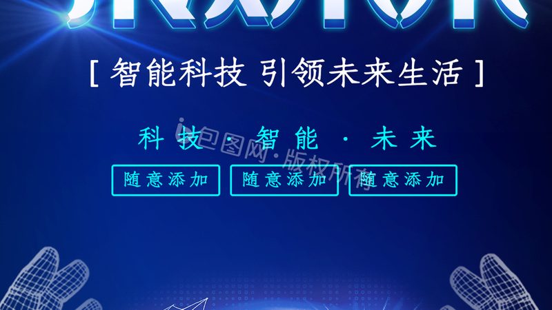 企业数字化工具品牌排行榜：揭秘背后的技术逻辑与选择标准