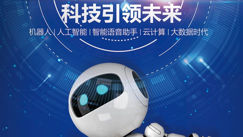 北京移动BI应用服务商的技术选型要点